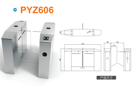 寿宁县平移闸PYZ606